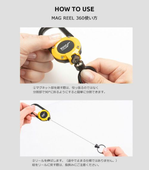 GRAVITY MAG REEL 360 | ROOT CO. ONLINE SHOP