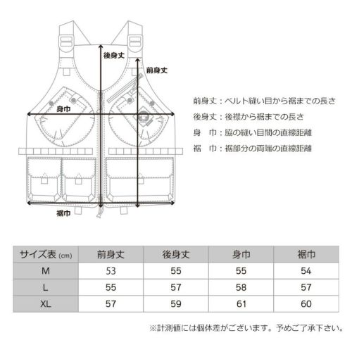 grn outdoor TEBURA VEST ROOT CO. Collaboration Model | ROOT CO. ONLINE SHOP