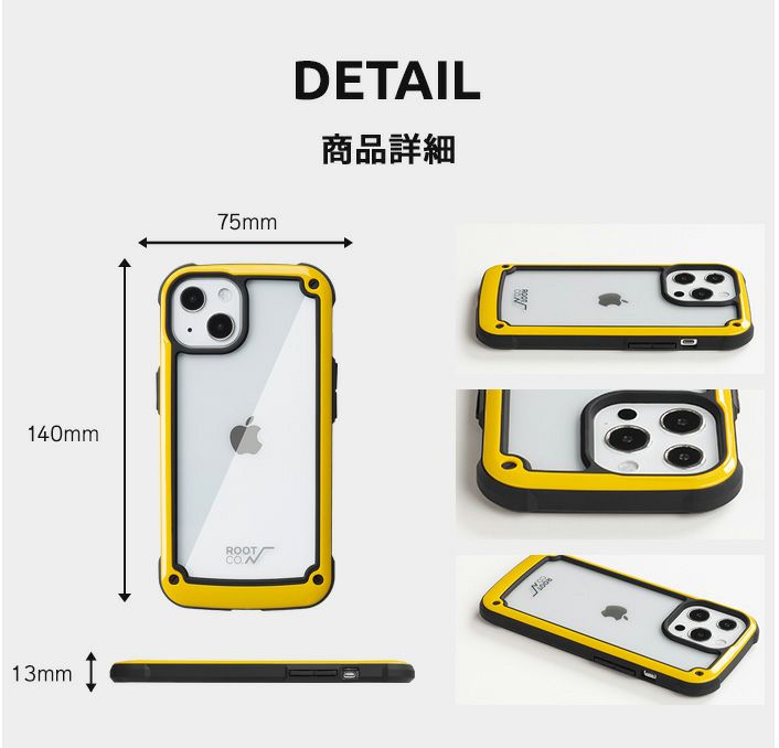 iPhone13mini専用】GRAVITY Shock Resist Tough & Basic Case. | ROOT