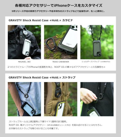 iPhone13mini専用】GRAVITY Shock Resist Case +Hold. | ROOT CO