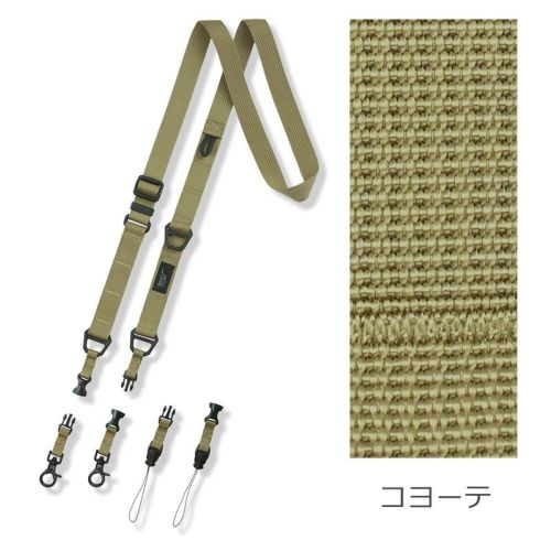 GRAVITY UTILITY WEBBING NECK/SHOULDER LOOP | ROOT CO. ONLINE