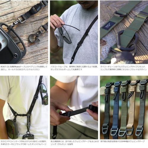 GRAVITY UTILITY WEBBING NECK/SHOULDER LOOP | ROOT CO. ONLINE