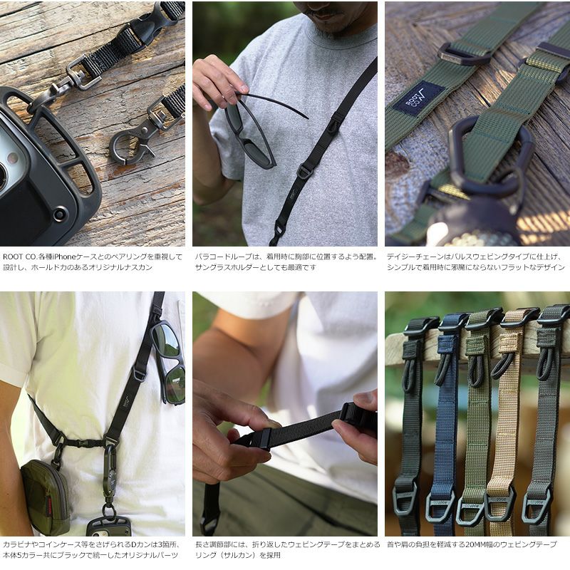ROOT CO.]GRAVITY UTILITY WEBBING NECK/SHOULDER