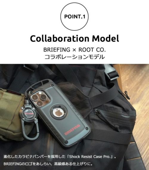 ROOT CO. ルートコー×BRIEFING別注　iPhone13/14用 BRIEFING×ROOT CO. | ROOT CO. ONLINE SHOP