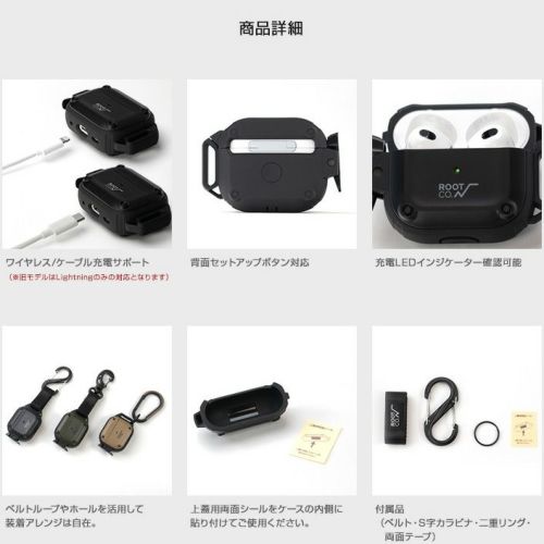 GRAVITY Shock Resist Case Pro. for AirPods/AirPods Pro | ROOT CO 