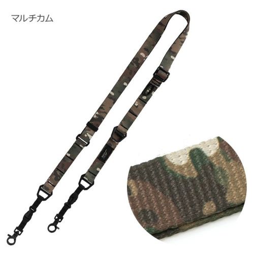 GRAVITY UTILITY WEBBING NECK/SHOULDER LOOP (MILITARY EDITION