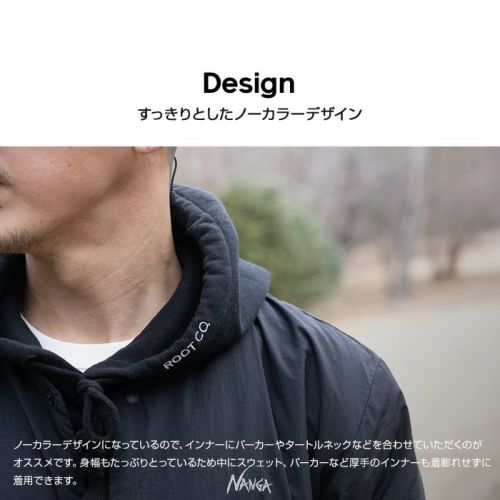 NANGA×ROOT CO. NO COLLAR SOFT DOWN CARDIGAN | ROOT CO