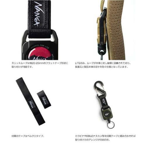 NANGA×ROOT CO. MAG REEL SQR. LITE | ROOT CO. ONLINE SHOP