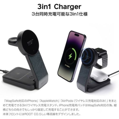 PLAY EZ Fold - 3 in 1 Mag Safe Charging Station | ROOT CO. ONLINE SHOP