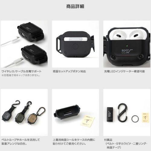 BR×ROOT CO. for AirPods4（第四世代） | ROOT CO. ONLINE SHOP